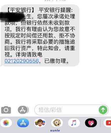 平安银行四万逾期-平安银行逾期4个月已经走法律程序了,让我明天还清