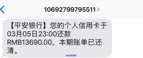 平安逾期是不是真的会报公安？真相是什么？