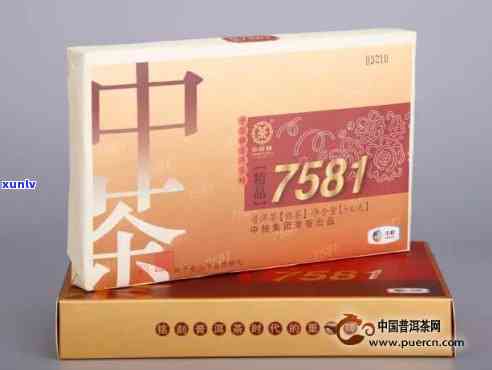 中茶70周年7581，庆中茶70周年：经典7581普洱茶的传承与创新