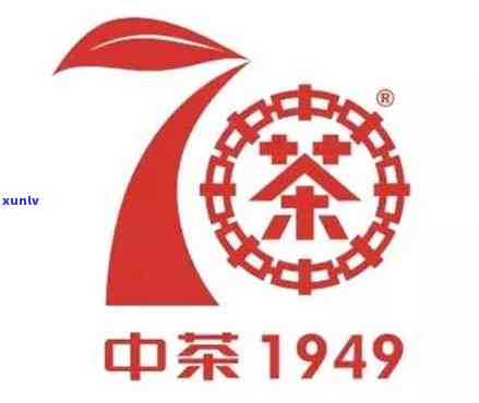 中茶70年有收藏价值，庆中茶建厂70周年，这些藏品值得你拥有！