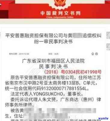 平安逾期五万以上会起诉吗，平安逾期五万元以上是不是会遭到起诉？答案在这里！