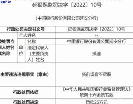 欠平安银行5万多逾期6个月怎么办会被公安局抓走吗，欠平安银行5万多逾期6个月，会面临被公安局抓走的风险吗？