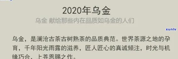 鸟十年念茶价格-鸟十年念茶价格 十年