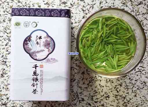 千岛银针铁盒茶价格-千岛银针茶价格表