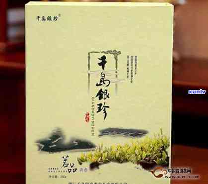 千岛银针铁盒茶价格-千岛银针茶价格表