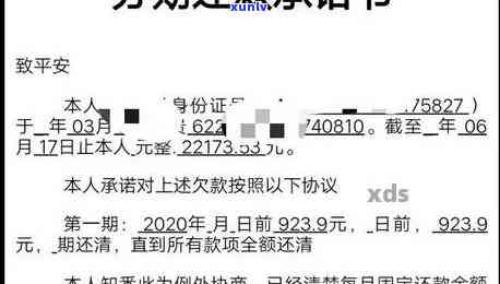 平安贷款逾期起诉-平安贷款逾期起诉还款后需要前额结清吗