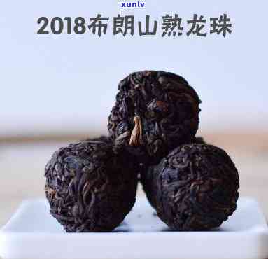 布朗山古树龙珠茶介绍，【古树普洱】布朗山纯料古树生茶2021春茶 龙珠茶叶7572熟茶饼7片礼盒装复古礼品茶 正宗云南普洱茶布朗山贡茶新年新气象 礼品佳品