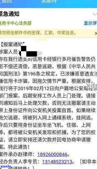 逾期高额罚息怎么避免