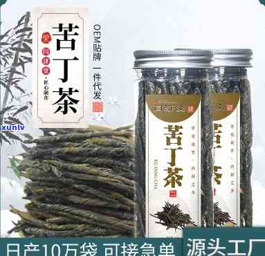 澄迈苦丁茶海口经销售部：哪里有卖？价格多少？