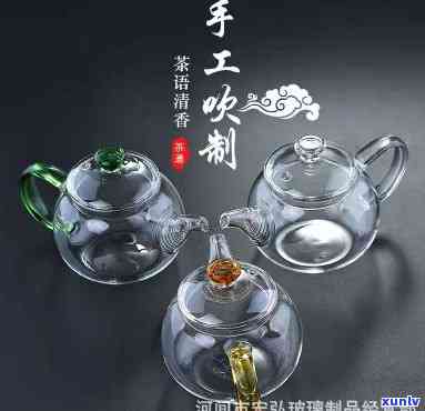 玻璃小茶壶图片价格-玻璃小茶壶图片价格大全