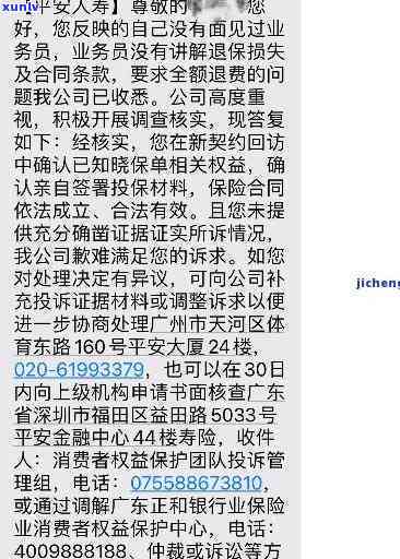 平安逾期多久会被起诉，平安逾期多长时间会被起诉？你需要知道的法律知识