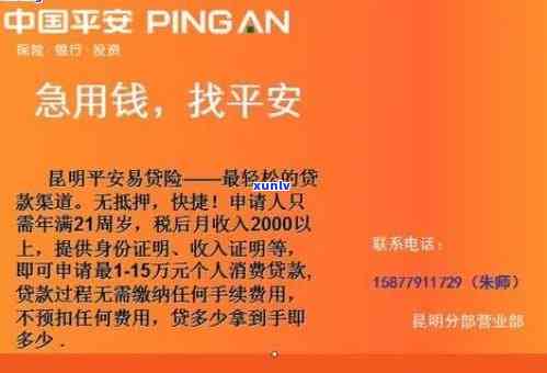 平安保单逾期十天会停效吗，平安保险：保单逾期十天是不是会失效？