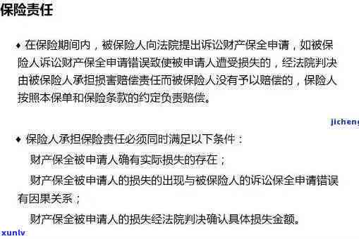 平安代位追偿多久可以拿到钱，平安代位追偿：多久能收到赔偿金？