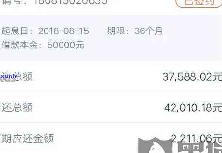 平安贷款逾期理赔多久，平安贷款逾期理赔解决时间：熟悉你的权益