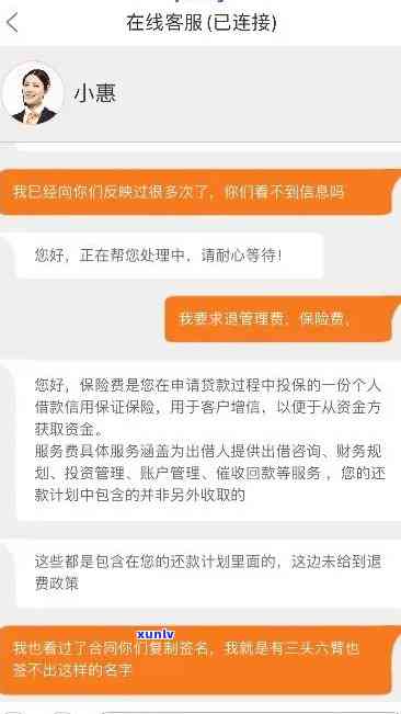 平安贷款理赔后会怎样？结果是什么？