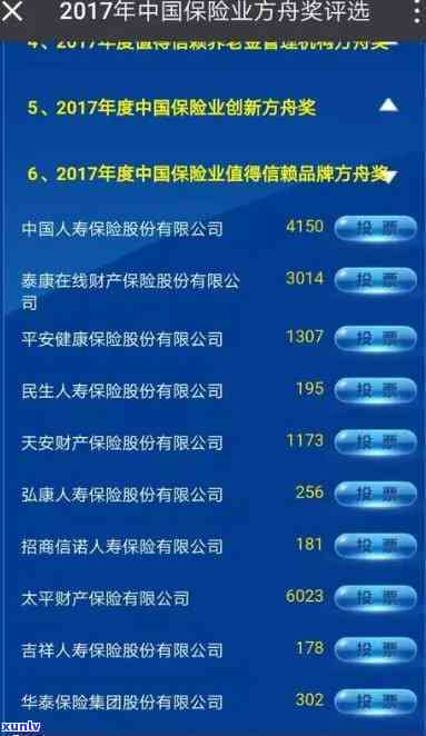 平安保险逾期没交保险费需要怎么交，怎样缴纳平安保险逾期未交的保费？