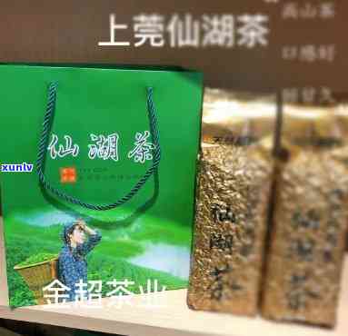 冰岛茶是否等同于普洱茶：两种茶的区别解析