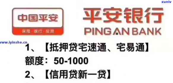 平安银行逾期3个月请求还全款,一下还不上怎么办，平安银行逾期3个月，全款压力大，应怎么办？