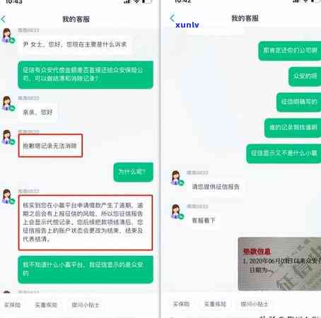 平安普逾期起诉前会上门走访吗？是真的吗？