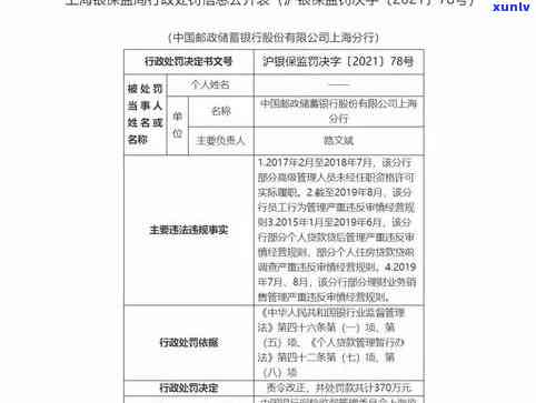 建设银行信用卡逾期还款指南：解决方案与应对策略