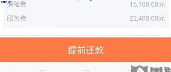 平安金融逾期7天主动还款，能否撤销逾期记录？逾期解决  