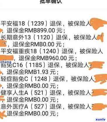 平安保险逾期多久可以补缴？没钱交保费可期多久？若保险已超60天未缴纳，该怎样解决？