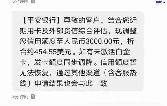 平安保险逾期不交会作用平安信用卡吗，平安保险逾期未缴纳，是不是会作用平安信用卡？