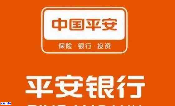 平安银行被冻结了怎么办？起因及解决  