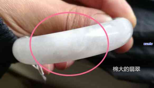 冰种里面有棉絮多裂纹好吗？棉絮多好还是没有好？能否去除冰种里的棉絮？