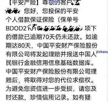 平安租赁逾期是否会影响贷款？影响程度如何？在知乎上可以找到答案。