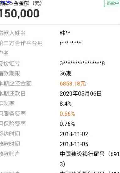 平安信贷逾期3天：作用及解决方法全解析