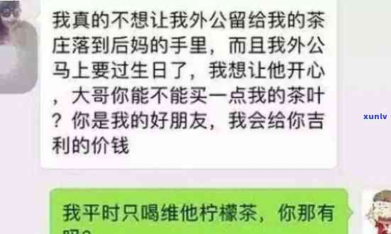 快手上卖茶的可信度：知乎用户分享经验与看法