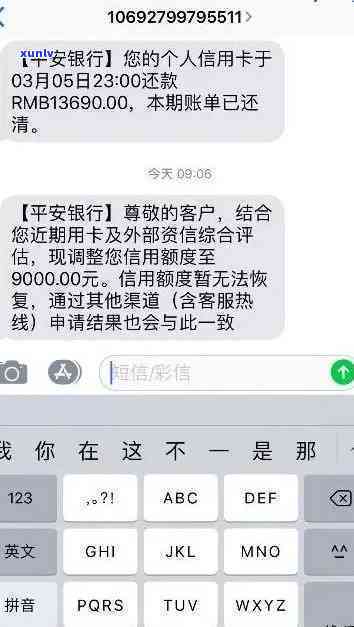 平安逾期发送邮件-平安逾期发送邮件是真的吗