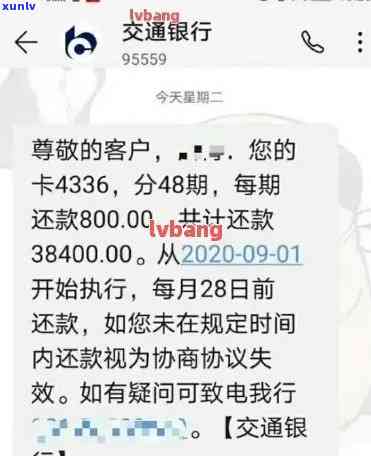 平安银行逾期六千块钱，逾期还款6000元，平安银行进行中！