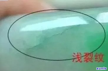 假翡翠的断面-假翡翠的断面是什么