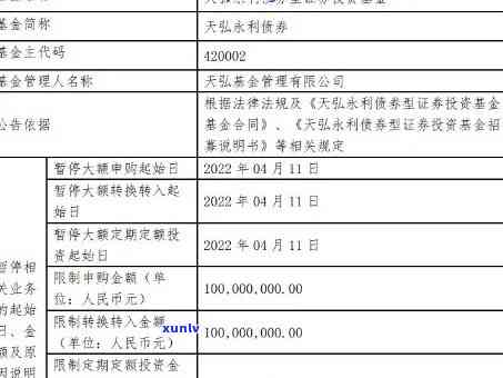 上海大观基金资产被冻结：起因未知，具体情况待公布