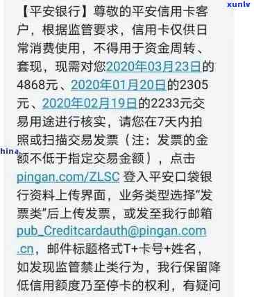 平安银行新一代逾期多久会冻结银行卡，平安银行：逾期多久会引起银行卡被冻结？新一代系统解读