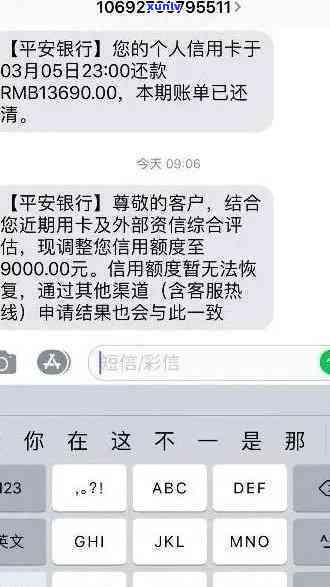 平安银行逾期不还-平安银行逾期不还会怎么样