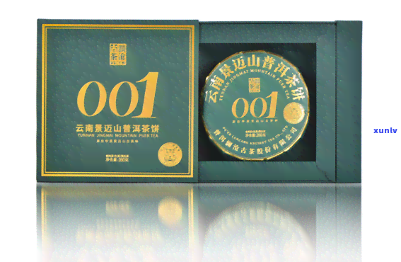 澜沧古茶1966礼盒：经典重现，品味岁月沉淀的价格与口感