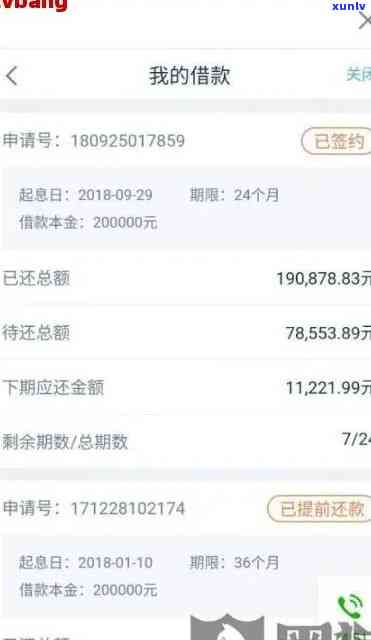 平安逾期怎么协商还款，怎样与平安实施逾期还款的协商？