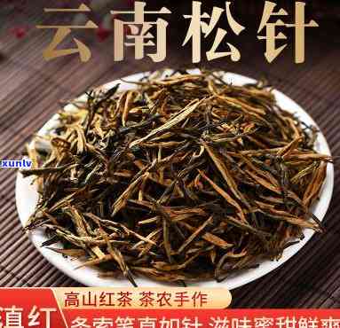 中茶松针红茶多少钱-中茶松针红茶多少钱一斤啊