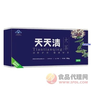 天天清护肝茶的价格-天天清护肝茶价格表