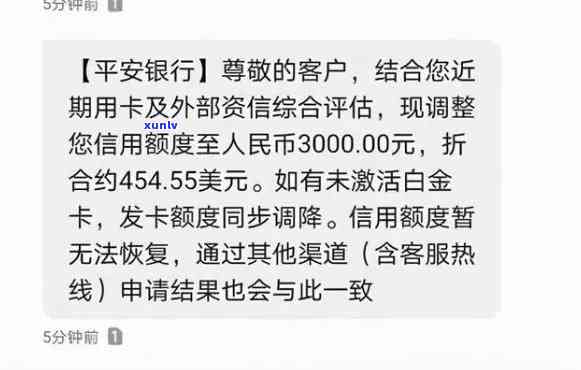 平安逾期解决办法：信用卡与银行卡逾期怎样解决？