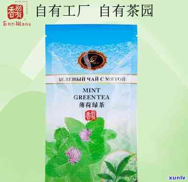 中茶薄荷塘2021，探索新口味：试喝中茶薄荷塘2021，感受清新的茶香与凉爽的口感