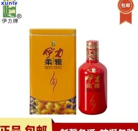 伊力柔雅46度浓香价格250ml是多少？