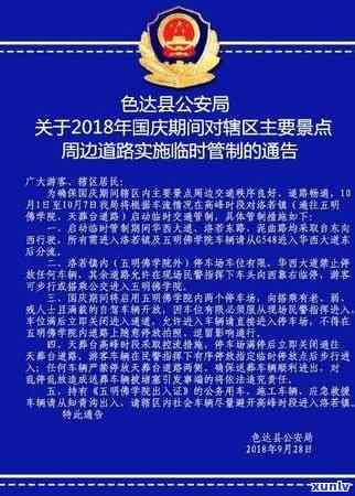 平安临时额度到期继续，保障您的消费体验：平安临时额度到期后怎样续采用？