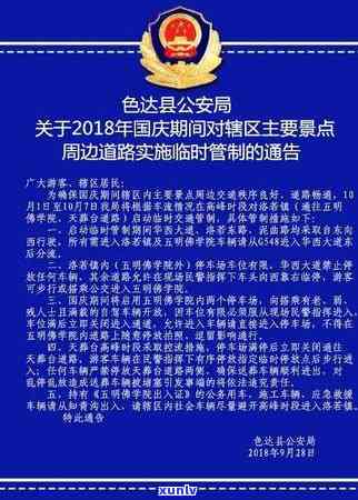 平安临时额度到期继续，保障您的消费体验：平安临时额度到期后怎样续采用？