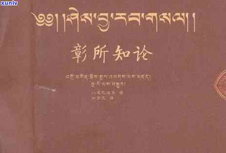 2007年中茶大黄印味道如何，2007年中茶大黄印：独特的口感与香气解析