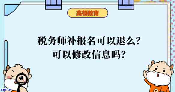 税务申报逾期了一定要去税务大厅解决吗，需要去税务大厅解决税务申报逾期吗？