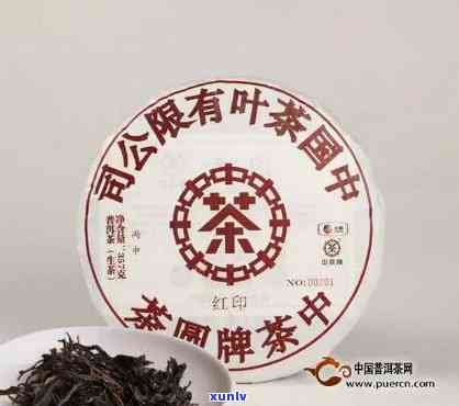 中茶圆茶甲级印2016价格，最新报价：中茶圆茶甲级印2016的价格是多少？